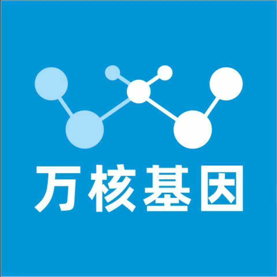 舟山定海万核基因亲子鉴定